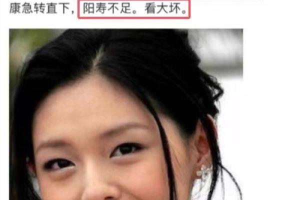 眼角低垂，命运多舛：揭秘耷拉眼面相的秘密