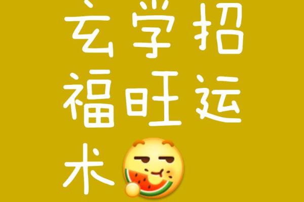手中儿女星闪耀，一招看穿运势旺旺的秘诀