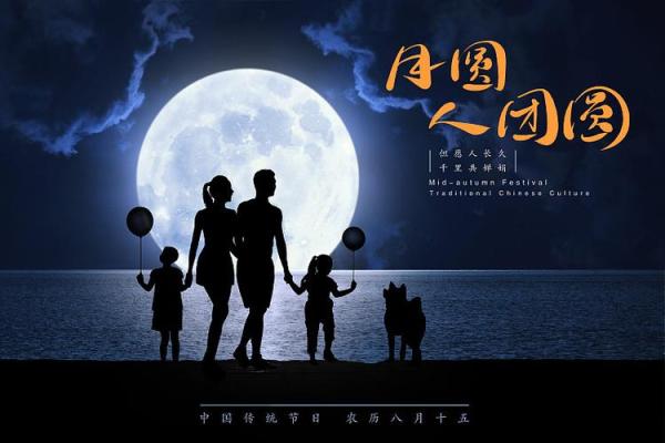 七夕佳节月下聚，传统习俗话团圆