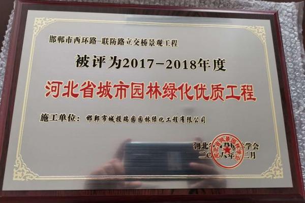 适合绿化公司命名的字词与创意解析