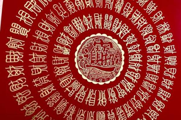 招财进宝必备！风水画秘籍大公开！