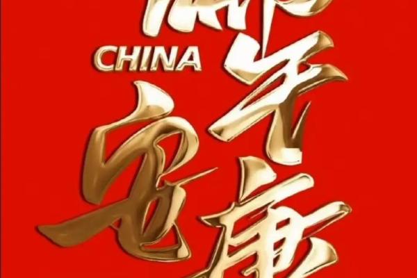 龙舟竞渡欢歌起，端午佳节香囊情