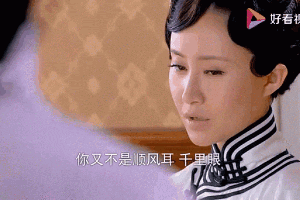 右眉一点红，命运多舛佳人传