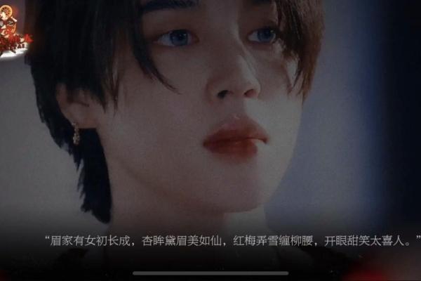 右眉一点红，命运多舛佳人传
