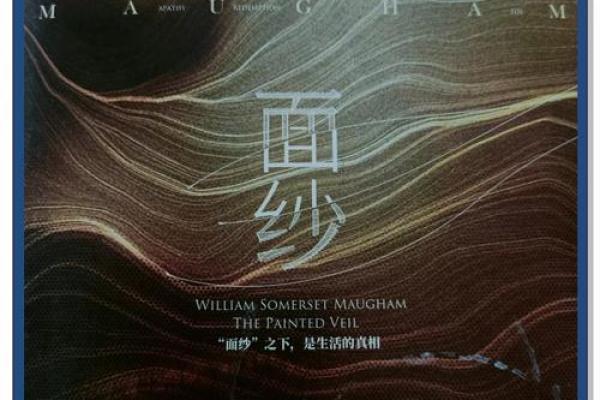 面部白毛预示什么？一探命理学的神秘面纱！