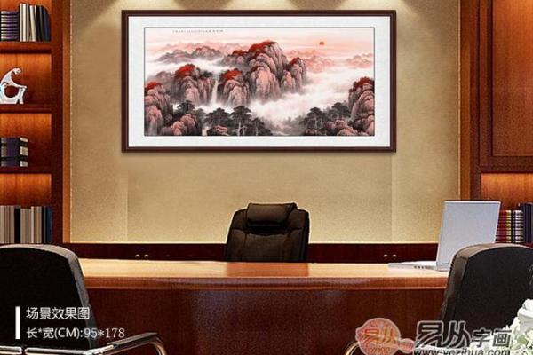 办公室风水秘籍：挂画背后的惊人力量