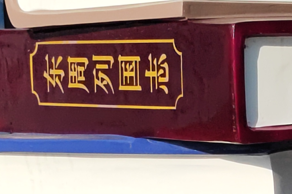名动乾坤，44总格魅力绽放——姓名运势解析之旅
