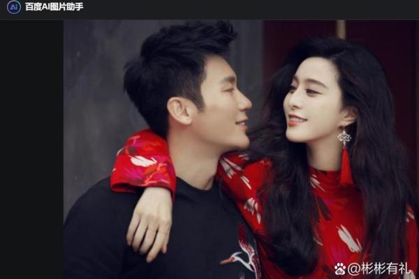 李晨新名字：星辰璀璨，运势亨通，未来可期