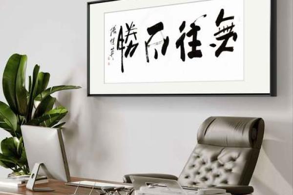 弘扬文化精髓，铸就企业辉煌