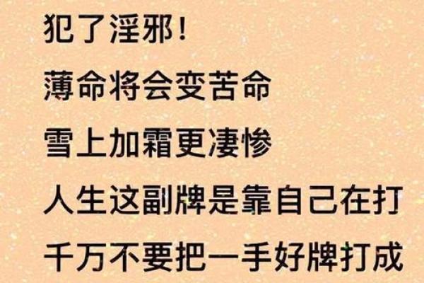 地支不稳风云变，谁主沉浮？