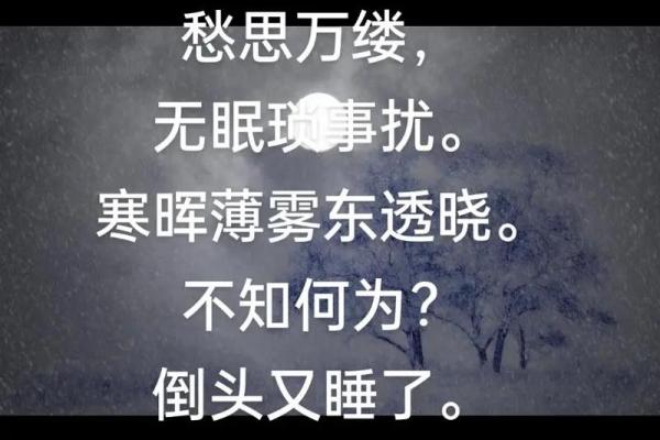 地支不稳风云变，谁主沉浮？