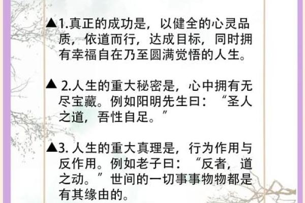 解秘地支：古人的智慧，今人的宝藏
