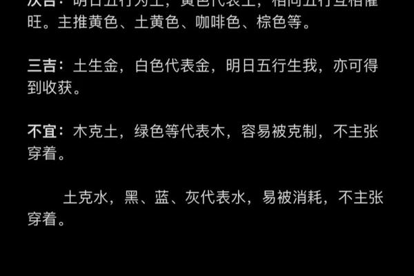 五行调和秘籍，寅巳相害不再困扰