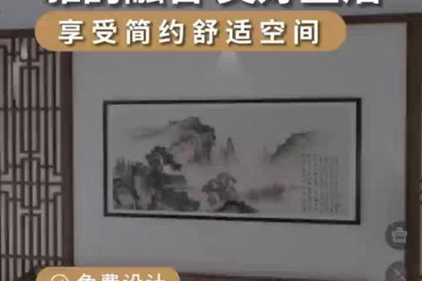 一抹青黛，家居风水新风尚，品味生活新境界