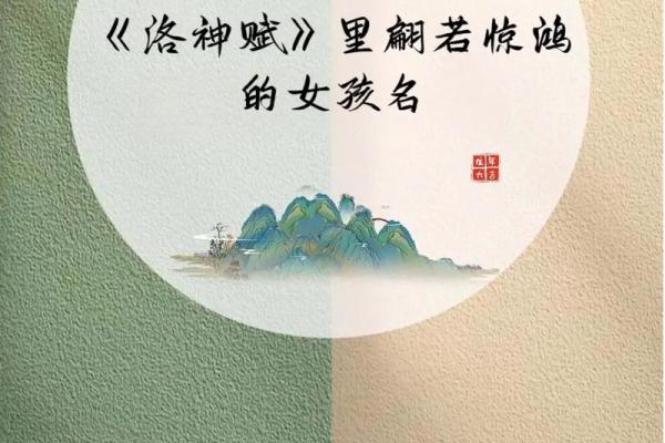 揭秘姓名八字：如何精准洞察命运之谜？