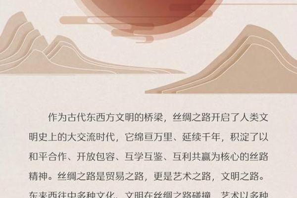 传统文化的传承与创新：探索中华民俗的深厚底蕴