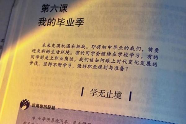 恺博姓名运势：博学多才，前途似锦