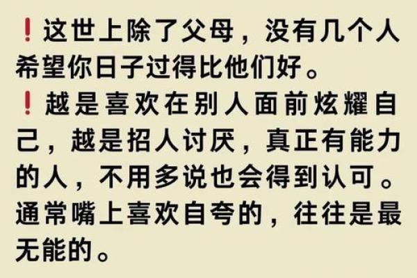 如何利用现代风水学改善职场环境和人际关系