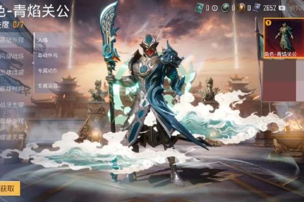 从吃鸡游戏看传统文化的创新表达