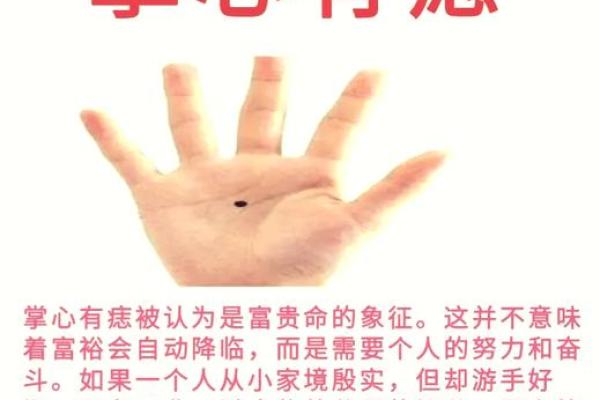 一痣定富贵，晚年运势旺的痣相大盘点！