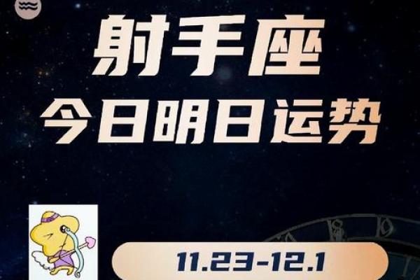 一查便知：天干地支万年历，揭秘每一年运势
