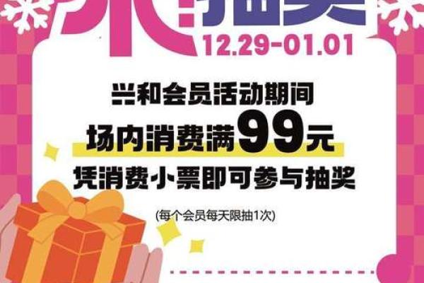 4月狂欢盛典，节日盛宴来袭！