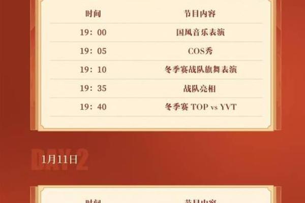 4月狂欢盛典，节日盛宴来袭！