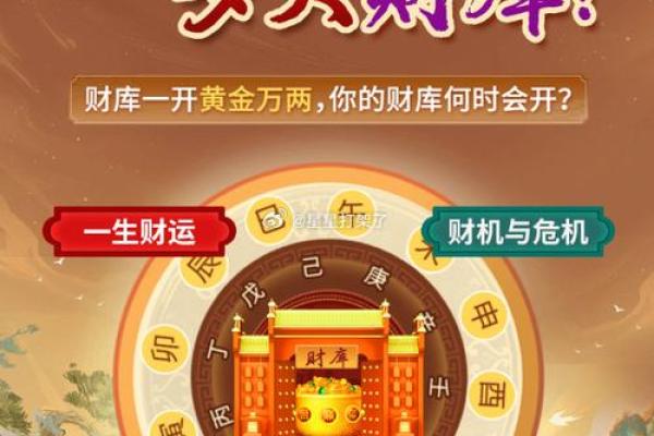 独家揭秘！打造旺铺风水，轻松吸引滚滚财源！