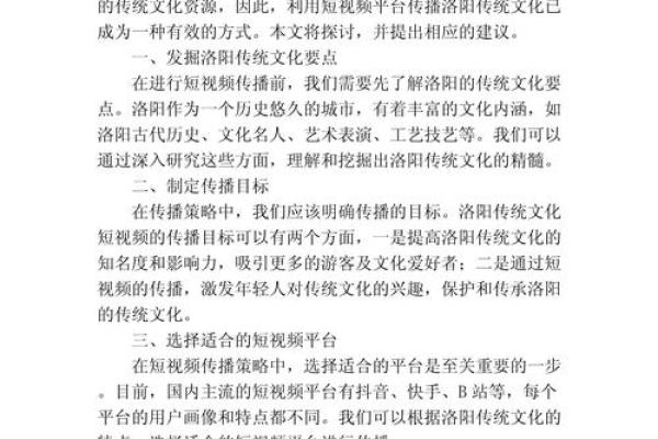 文化传播公司如何助力传统文化走向世界