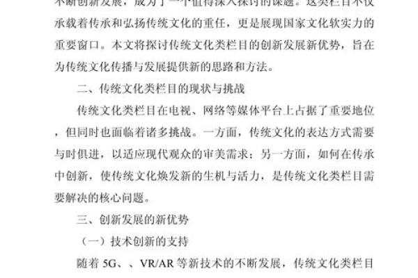 文化传播公司如何助力传统文化走向世界