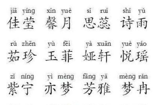 梁志泽：蕴藏智慧与勇气的名字，运势解析