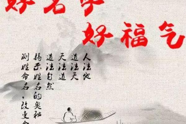 梁志泽：蕴藏智慧与勇气的名字，运势解析