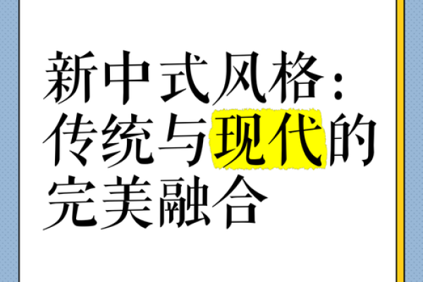 传统文化与现代女孩命名的完美融合