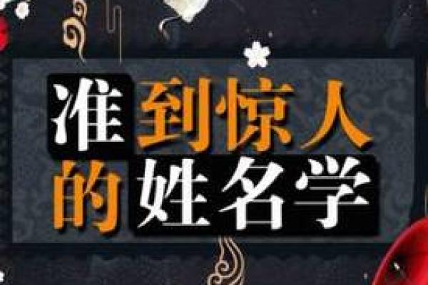 朱正：星光璀璨，正气凛然，姓名运势测评揭秘