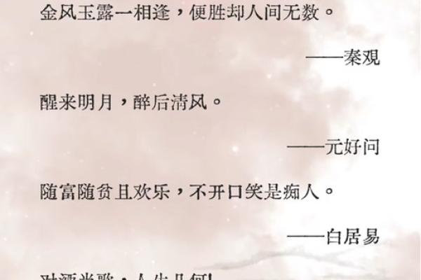 张勋韦：文武双全，勋业昌盛，韦编三绝，命运璀璨如星辰