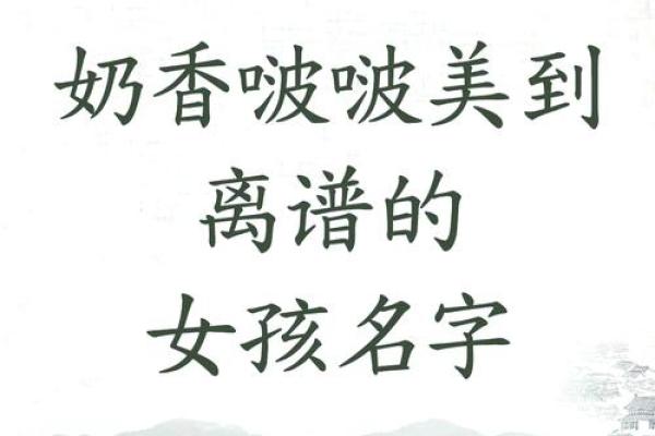 名字如画，为宝贝挑选佳名