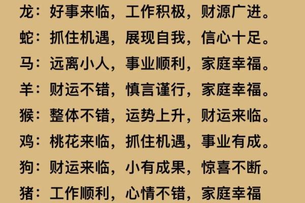 人少办公室风水佳，财运亨通的秘密！