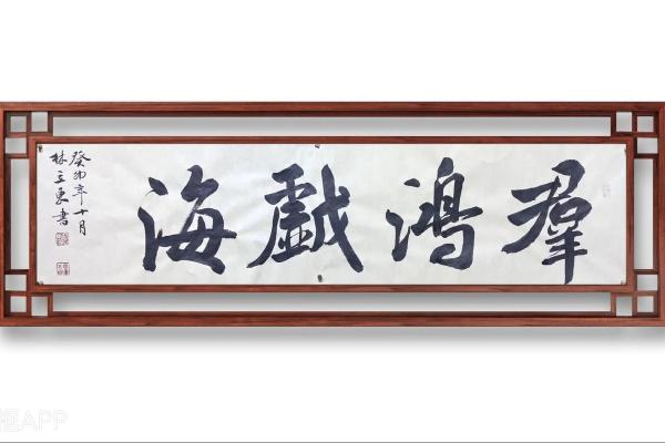 张门俊宝，名扬四海