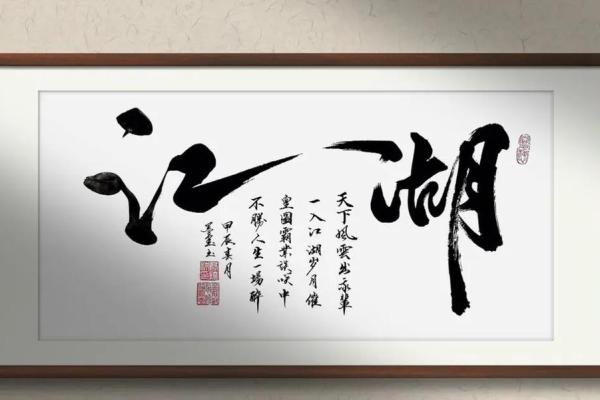 张门俊宝，名扬四海