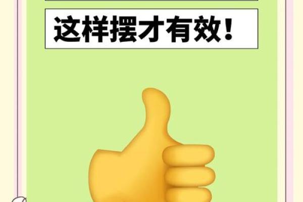 官运亨通，面相彰显，揭秘你的官运密码！