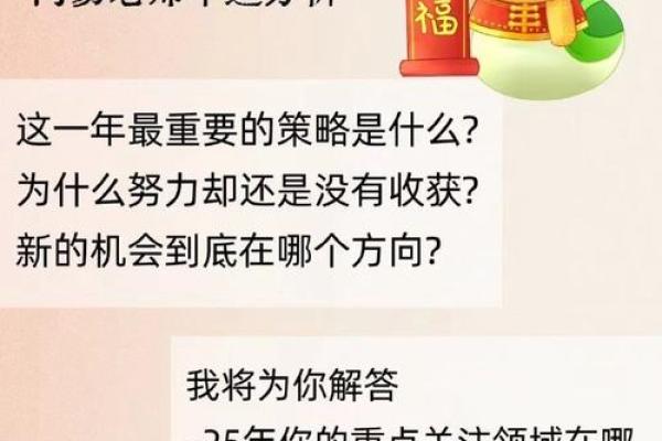 官运亨通，面相彰显，揭秘你的官运密码！