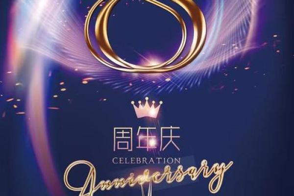 炎炎夏日，八月节庆亮点抢先看