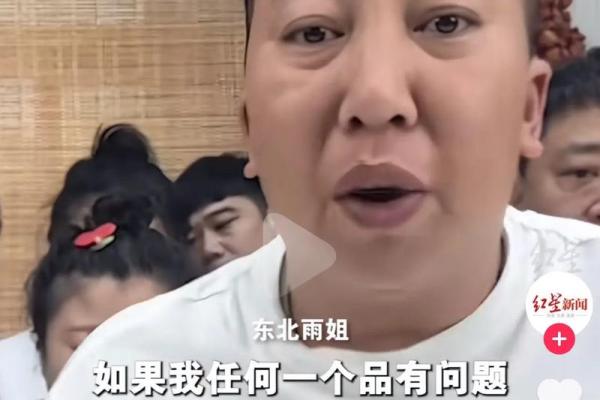 面相大揭秘：揭秘命里注定牢狱纹的惊人秘密！