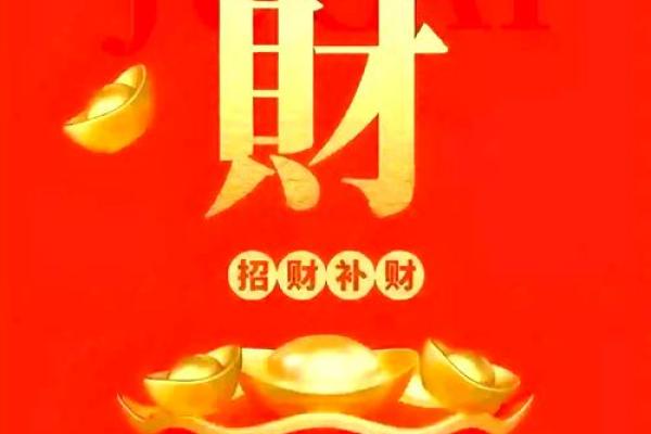 破解家居风水禁忌，让你财源滚滚来！