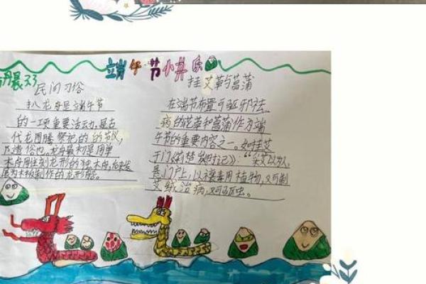 探寻传统节日中的文化精髓