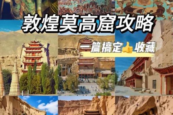 从风水学鼻祖到现代实践：一场跨越千年的智慧之旅