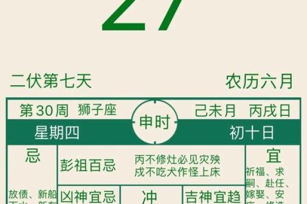 寒露时节，揭秘命理运势大转折！