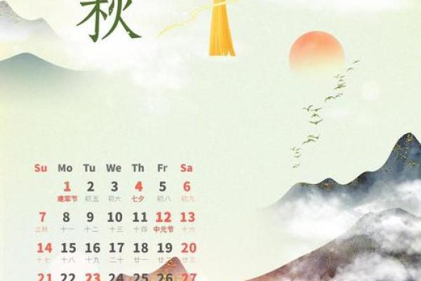 立秋时节，民俗风情浓
