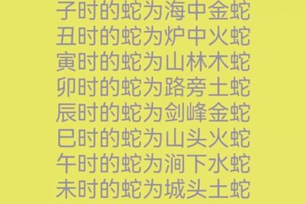 张秋硕，蛇宝宝的名字寓意深远