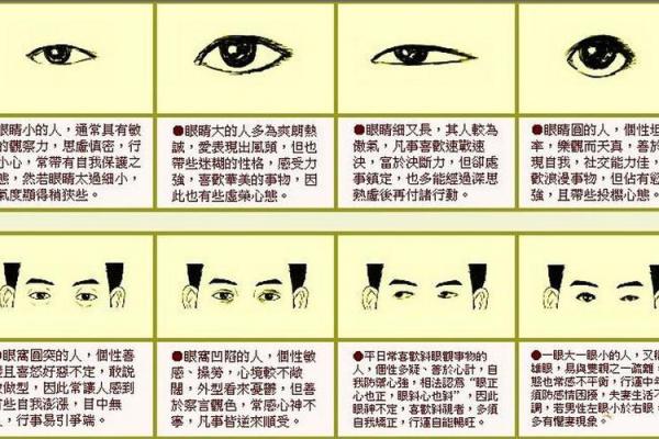 苦命面相，男人一生的坎坷命运预兆
